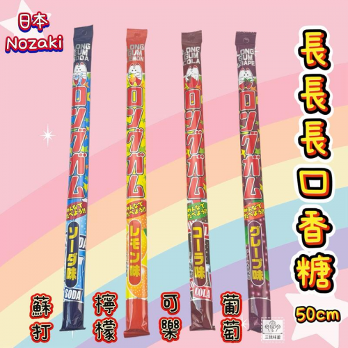 ∣糖果系列∣