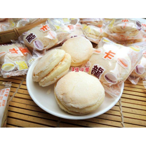 ∣手工西點∣手工餅乾∣花生糖∣