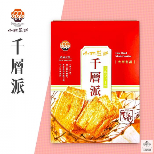 ∣澎派包∣原廠包∣原封包∣