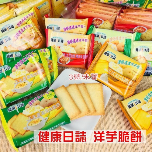 ∣餅乾系列∣