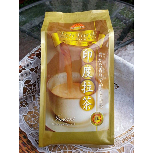 沖泡飲