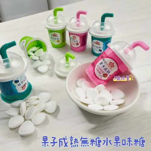 汽泡糖∣汽水糖