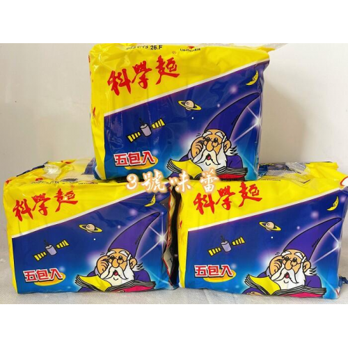 ∣澎派包∣原廠包∣原封包∣
