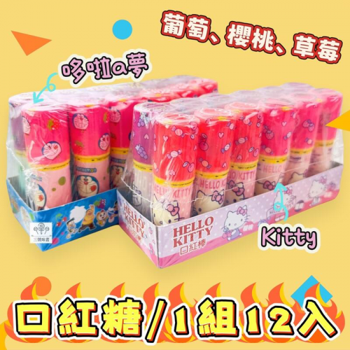 ∣童趣∣古早味系列∣