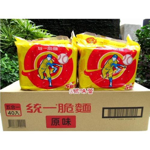 ∣澎派包∣原廠包∣原封包∣