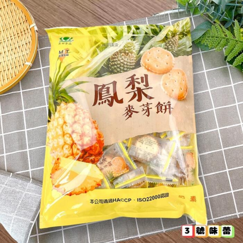 ∣澎派包∣原廠包∣原封包∣