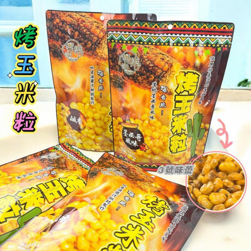 ∣澎派包∣原廠包∣原封包∣
