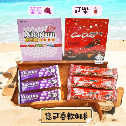 ∣澎派包∣原廠包∣原封包∣