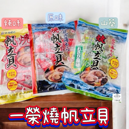 ∣韓國嚴選∣日本食品∣