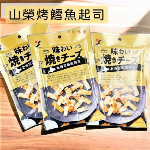 ∣韓國嚴選∣日本食品∣