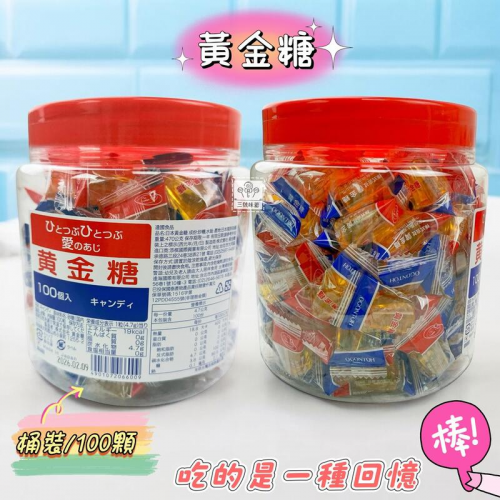 ∣韓國嚴選∣日本食品∣