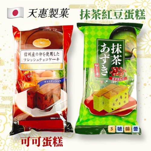 ∣韓國嚴選∣日本食品∣