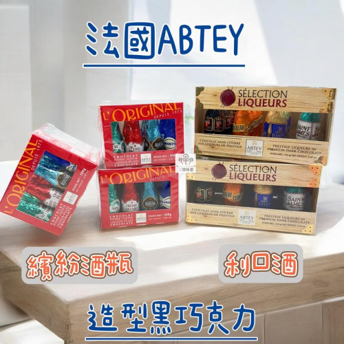 ∣歐美巧克力∣