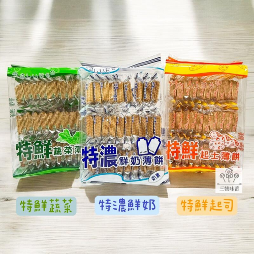∣澎派包∣原廠包∣原封包∣