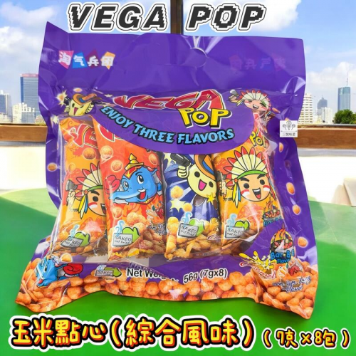 ∣澎派包∣原廠包∣原封包∣