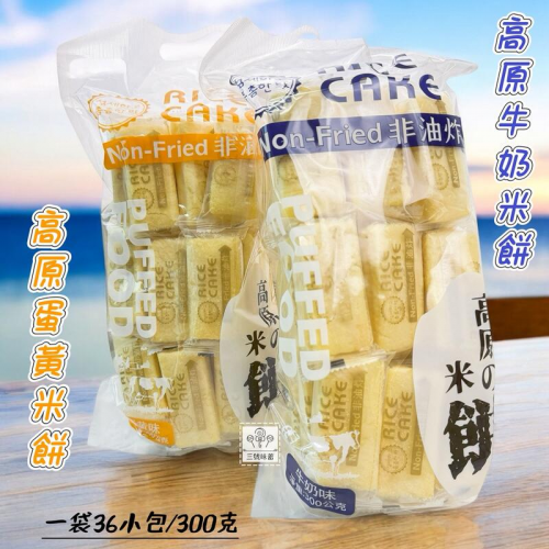 ∣澎派包∣原廠包∣原封包∣