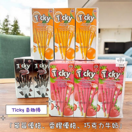∣澎派包∣原廠包∣原封包∣