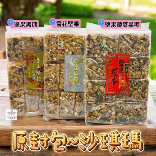 ∣澎派包∣原廠包∣原封包∣