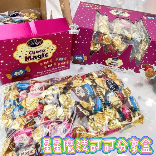 ∣澎派包∣原廠包∣原封包∣