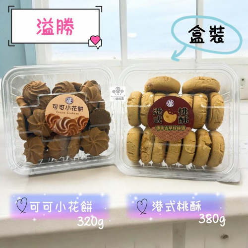 ∣澎派包∣原廠包∣原封包∣