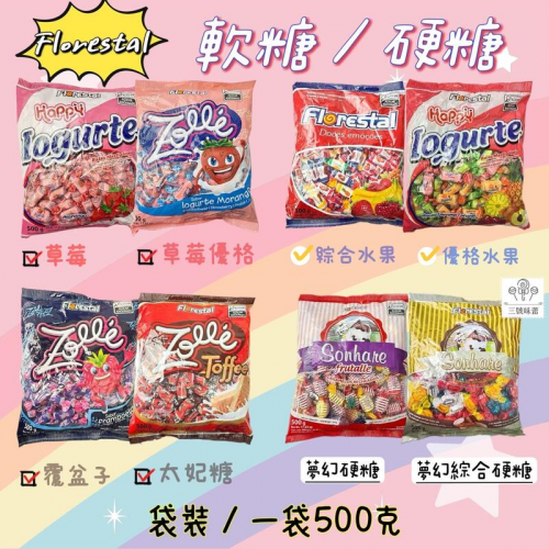 ∣澎派包∣原廠包∣原封包∣