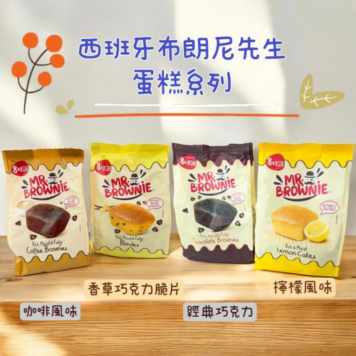 ∣澎派包∣原廠包∣原封包∣