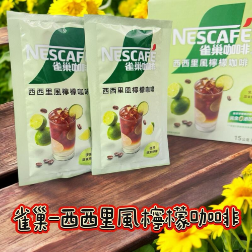 ∣沖泡類∣飲料∣咖啡∣泡麵∣