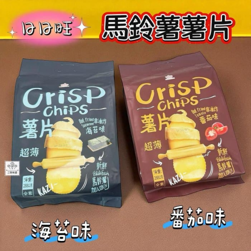 ∣澎派包∣原廠包∣原封包∣