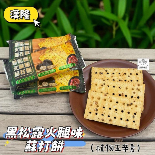 ∣餅乾系列∣