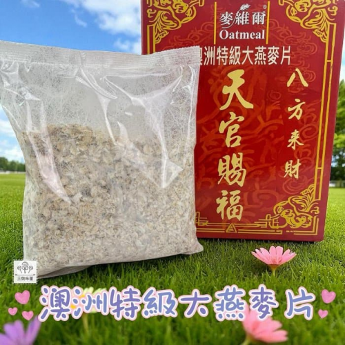 ∣沖泡類∣飲料∣咖啡∣泡麵∣