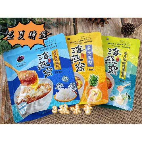 ∣沖泡類∣飲料∣咖啡∣泡麵∣