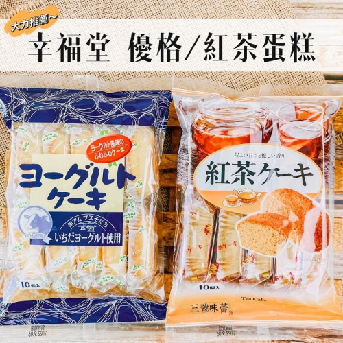 ∣韓國嚴選∣日本食品∣