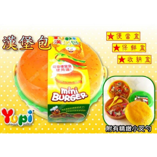 軟糖