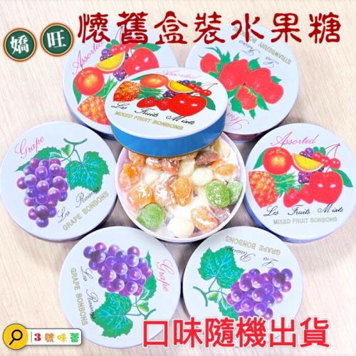 ∣童趣∣古早味系列∣