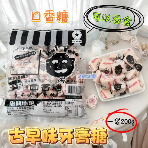 ∣童趣∣古早味系列∣
