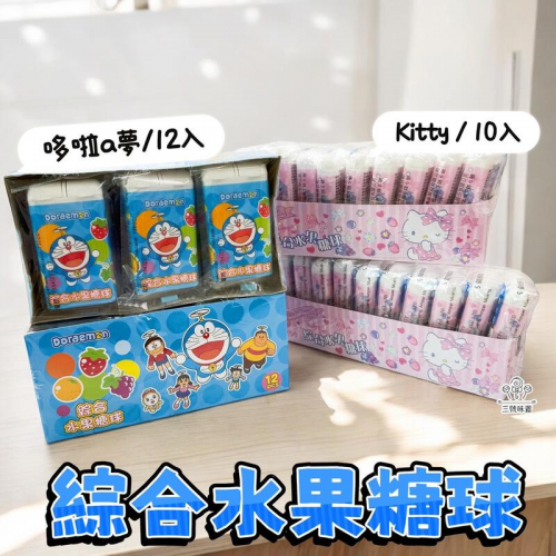 ∣童趣∣古早味系列∣