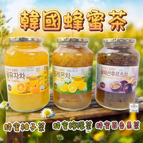 沖泡飲