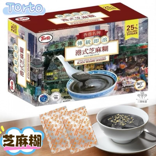 沖泡飲