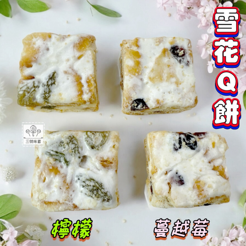 ∣澎派包∣原廠包∣原封包∣