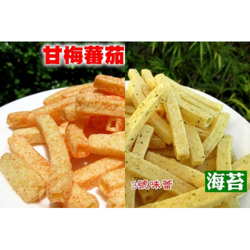  九福 洋芋薯條(甘梅蕃茄、海苔-純素)