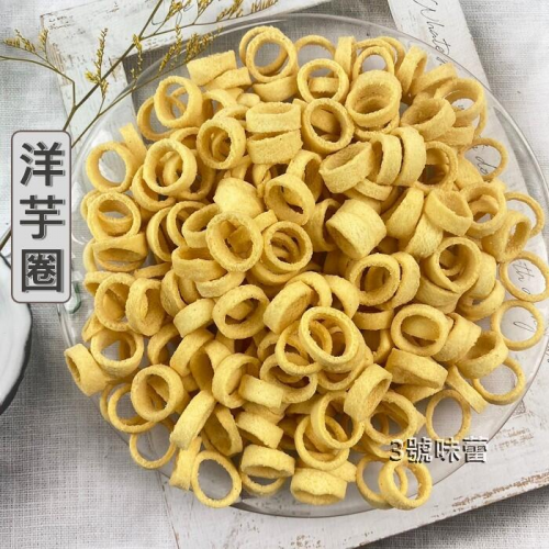  華元 波的多洋芋圈-原味