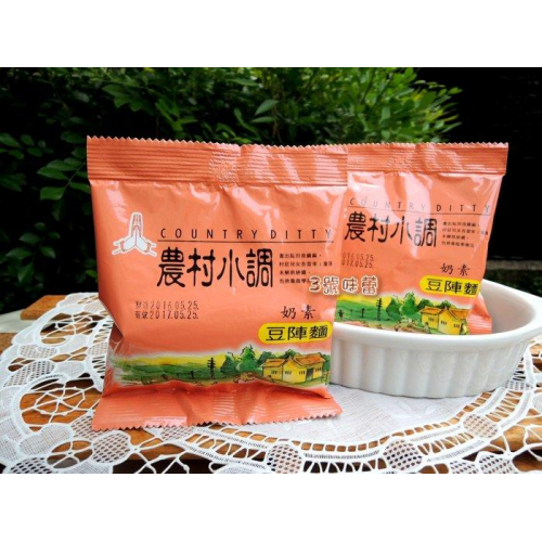  農村小調 豆陣麵 奶素