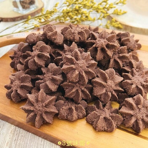  榮伯 巧克力小花餅(蛋奶素)