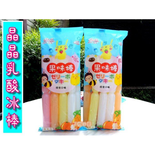  晶晶 果味棒 8根入/包