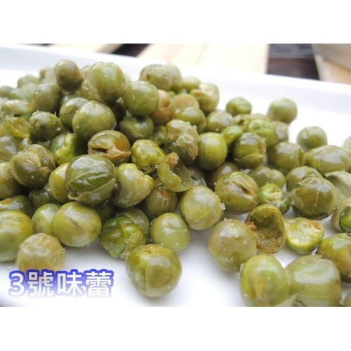  青豌豆(鹽味) 豌豆酥