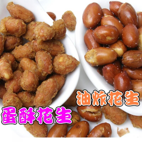  盛光 蛋酥花生、油炸花生