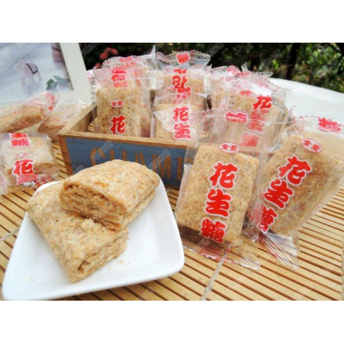  手工花生貢糖