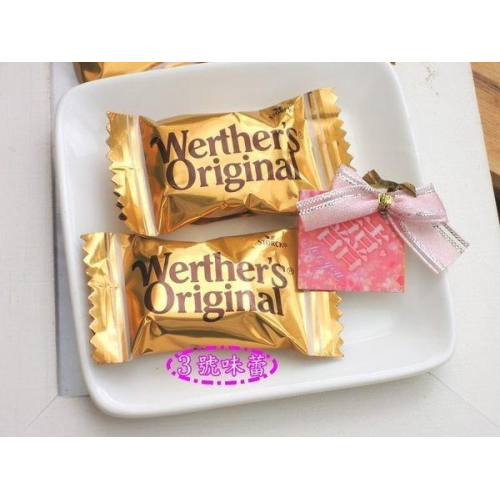  WERTHER'S 道地偉特糖/偉特奶油糖