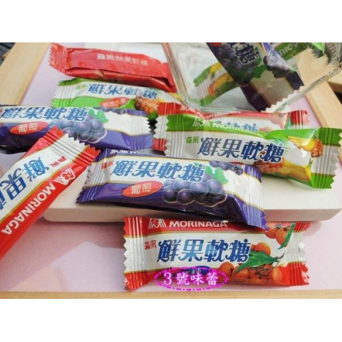  森永鮮果軟糖