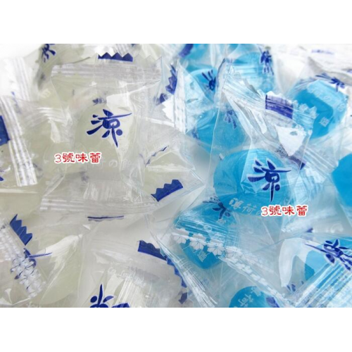  友賓 涼糖 (藍、白) 涼硬糖 薄荷糖 潤喉糖